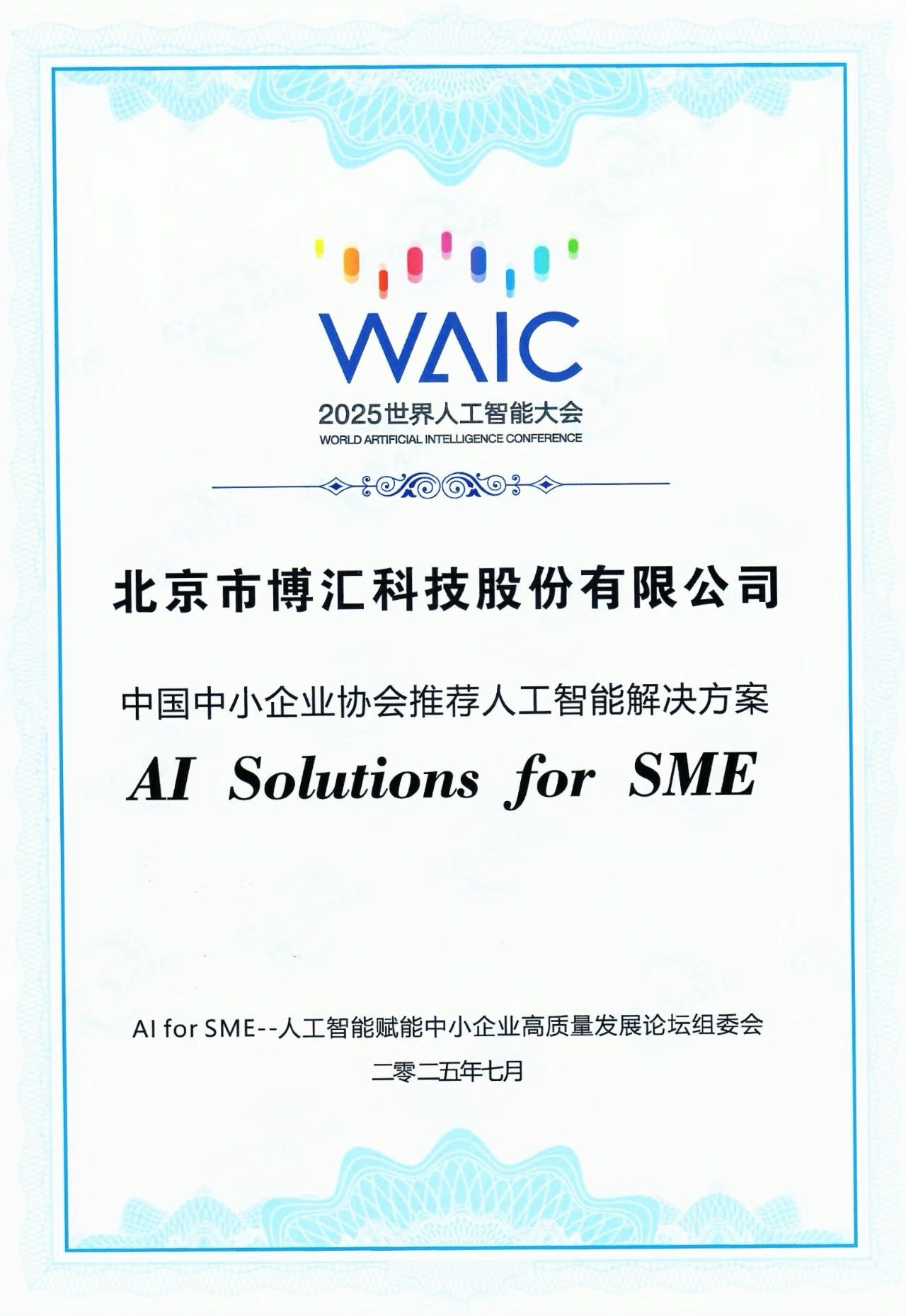 1753854336330496.jpg SS.jpg